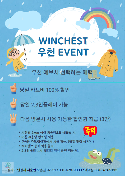 <p>비와도 플레이 ON</p>

